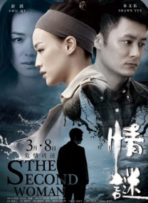 情欲办公室h